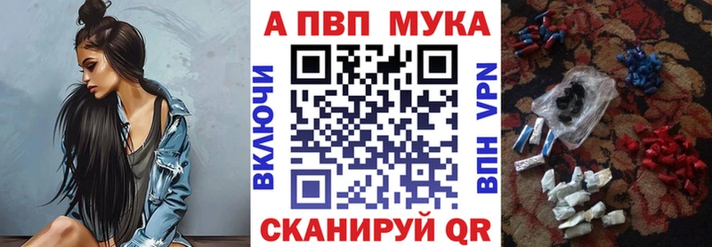 Наркошоп купить Кокаин Меф Гашиш Павлово