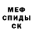 Метадон белоснежный Alex Nepasov