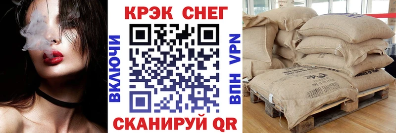 Купить где  Павлово  Кокаин Fish Scale 