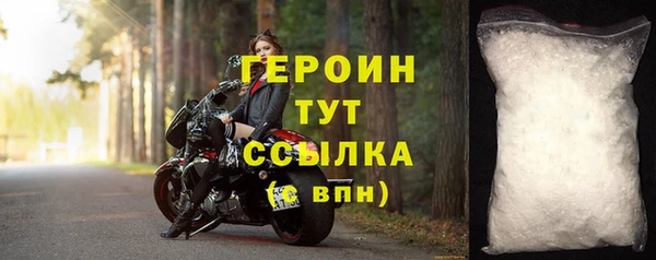 COCAINE Заволжск