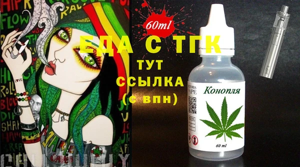 COCAINE Заволжск