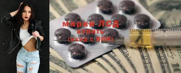 ECSTASY Заволжье