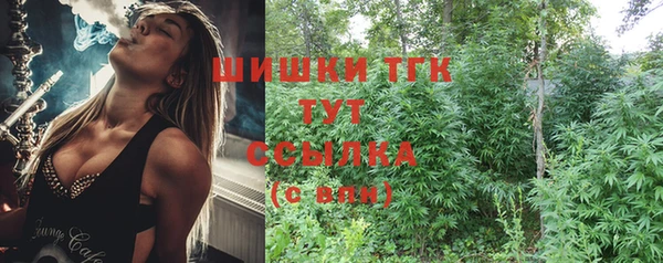 COCAINE Заволжск