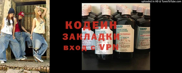 Альфа ПВП Заводоуковск