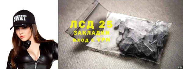 Альфа ПВП Заводоуковск