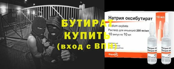 ECSTASY Заволжье