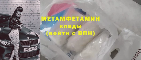 COCAINE Заволжск