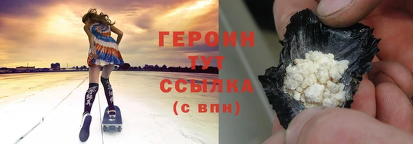 COCAINE Заволжск
