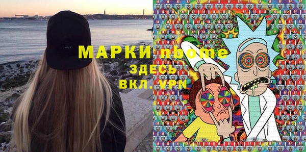 COCAINE Заволжск