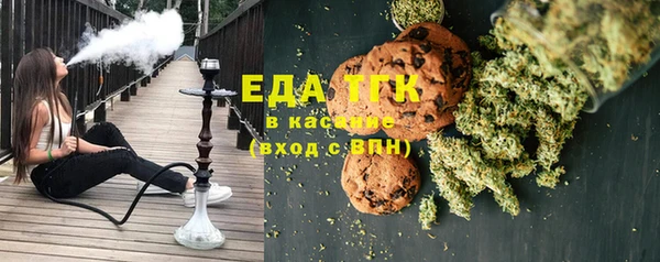 мефедрон VHQ Елизово