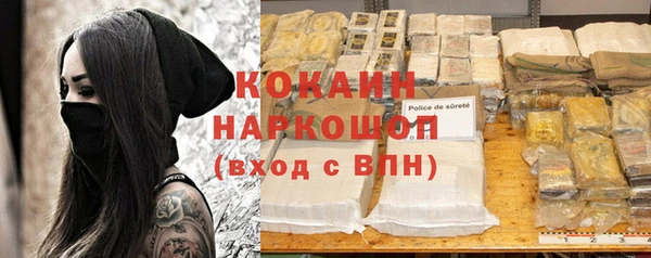 COCAINE Заволжск