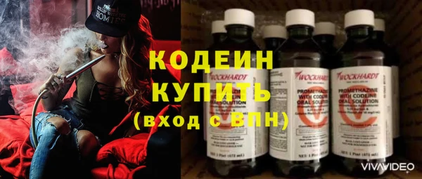 Альфа ПВП Заводоуковск