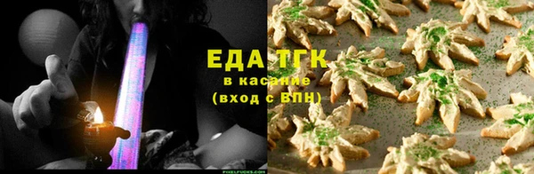 COCAINE Заволжск