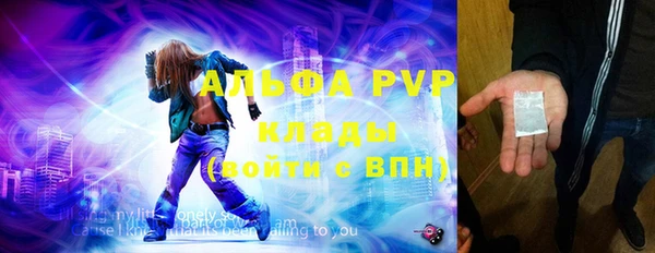 мефедрон VHQ Елизово