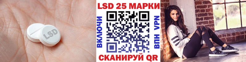 Купить где  Павлово  LSD-25 экстази кислота 