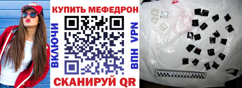Мефедрон мука  Купить закладки  Павлово 