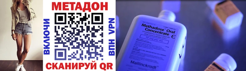 МЕТАДОН мёд Павлово
