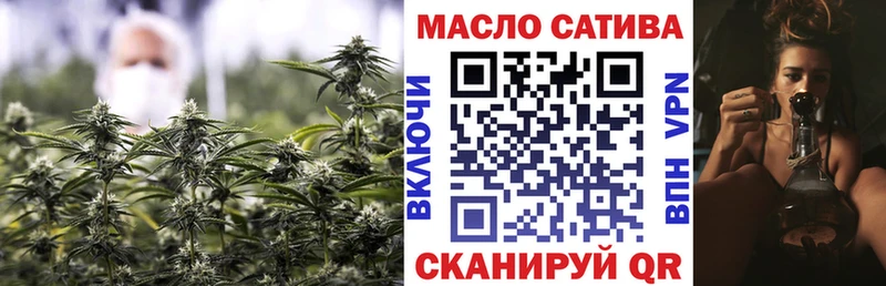 Купить закладки  Павлово  Дистиллят ТГК вейп 