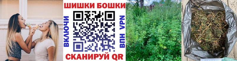 Бошки Шишки White Widow  Купить где  Павлово 